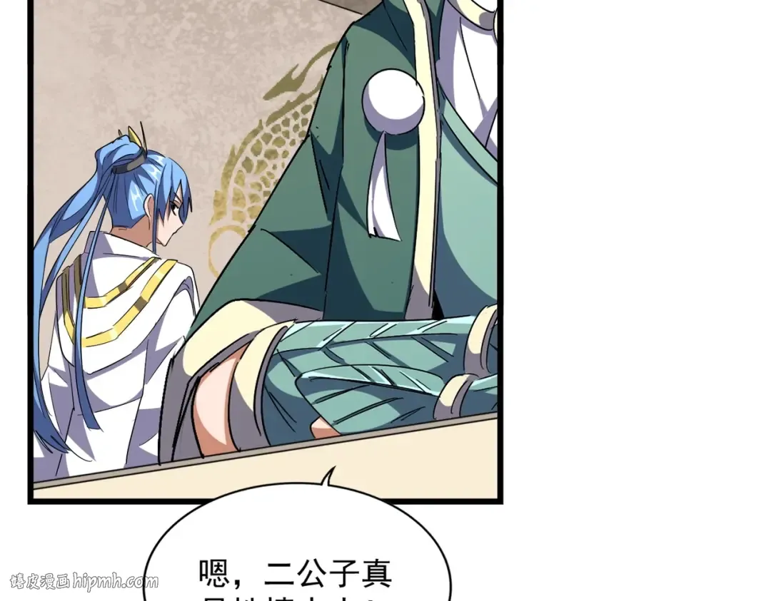 第291话 众人 第56页