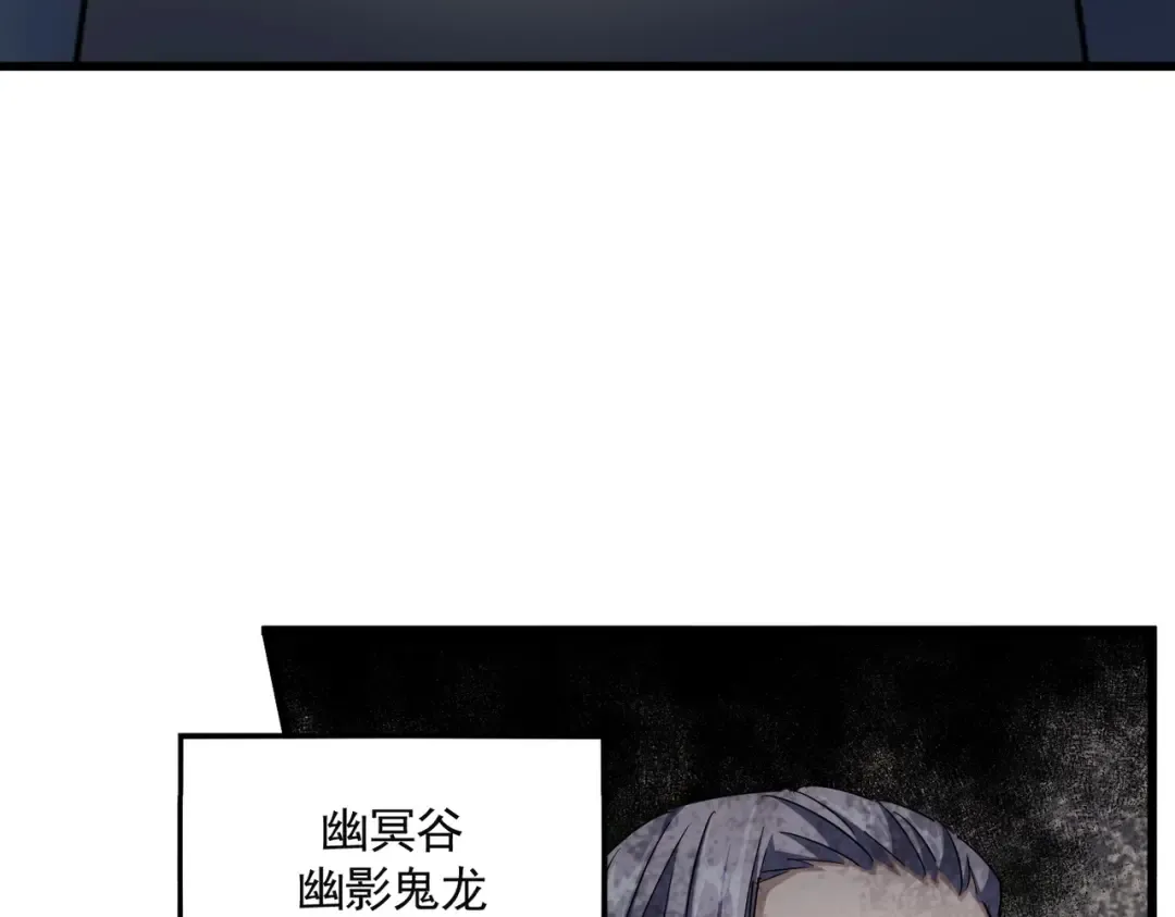 第291话 众人 第70页