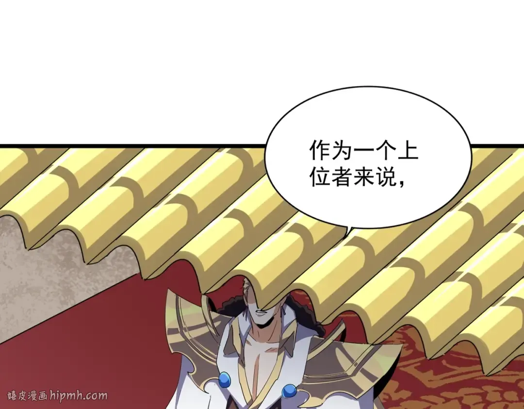 第291话 众人 第128页