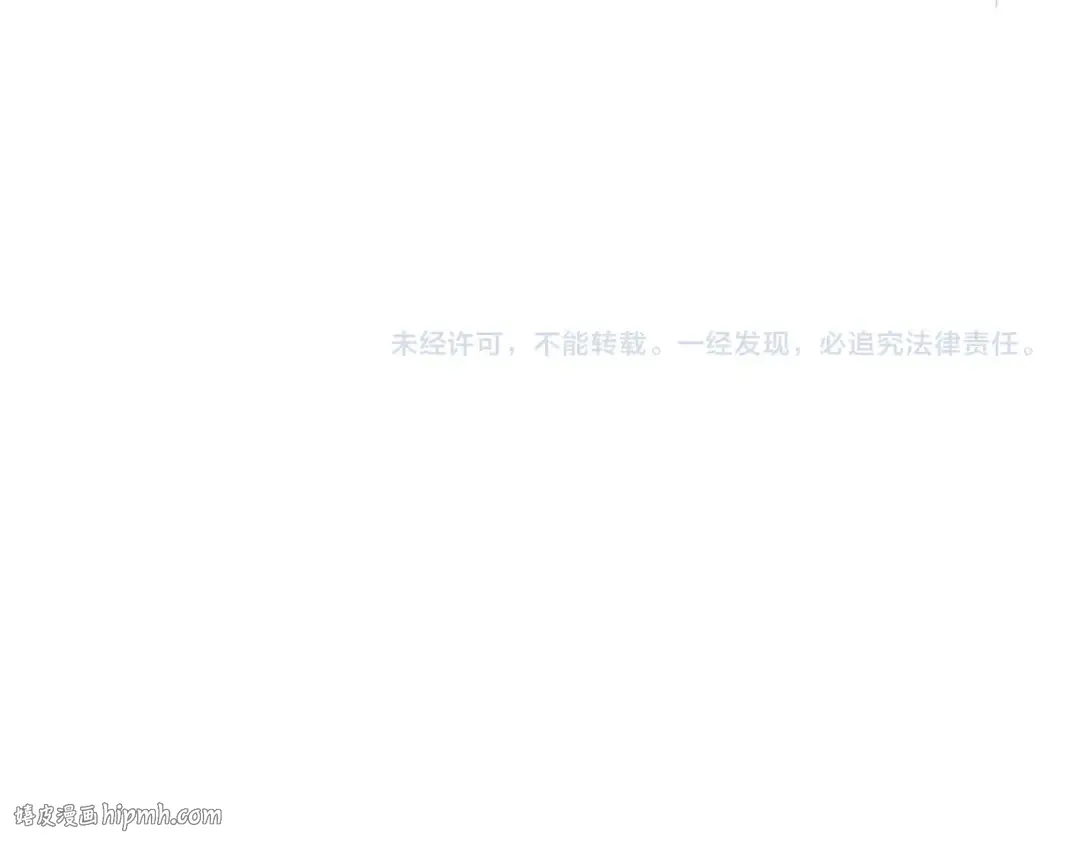 第291话 众人 第136页