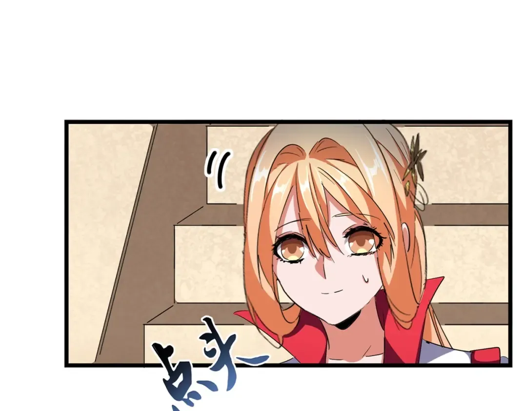 第292话 太慢啦 第6页