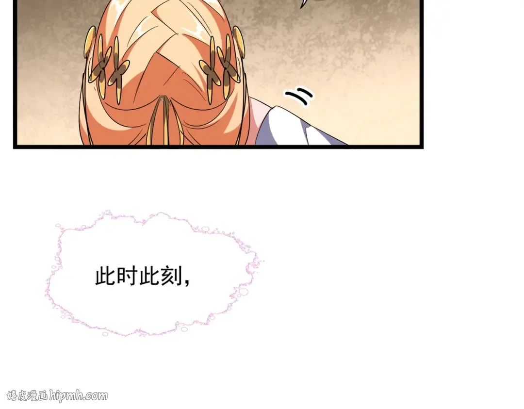 第292话 太慢啦 第32页