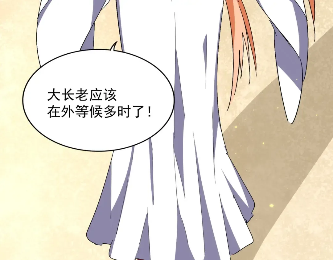 第292话 太慢啦 第37页