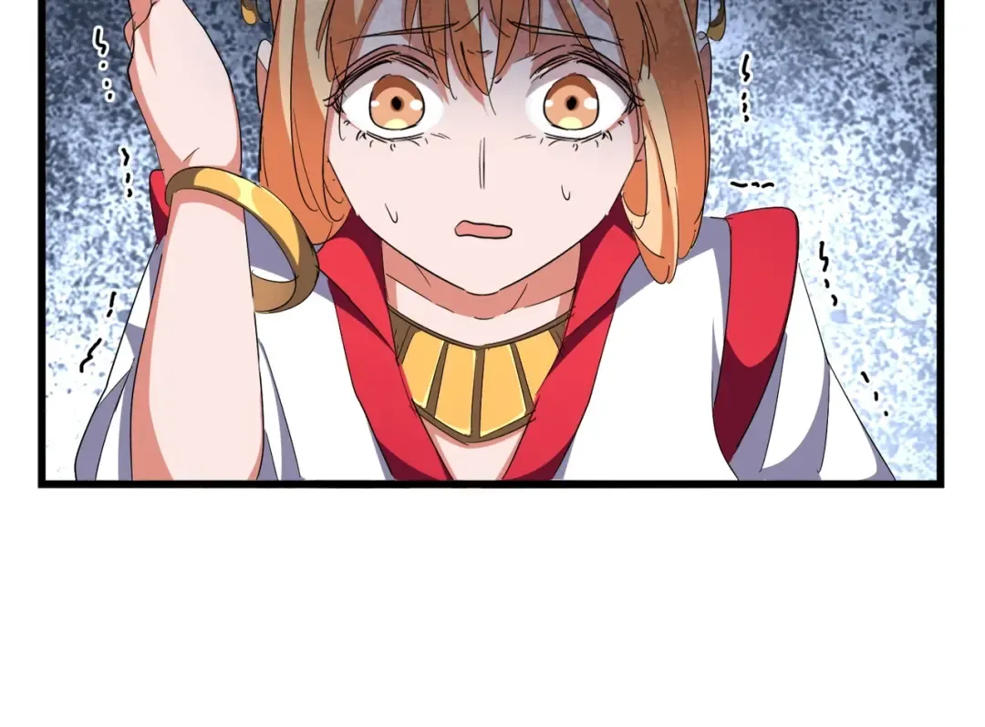 第292话 太慢啦 第58页