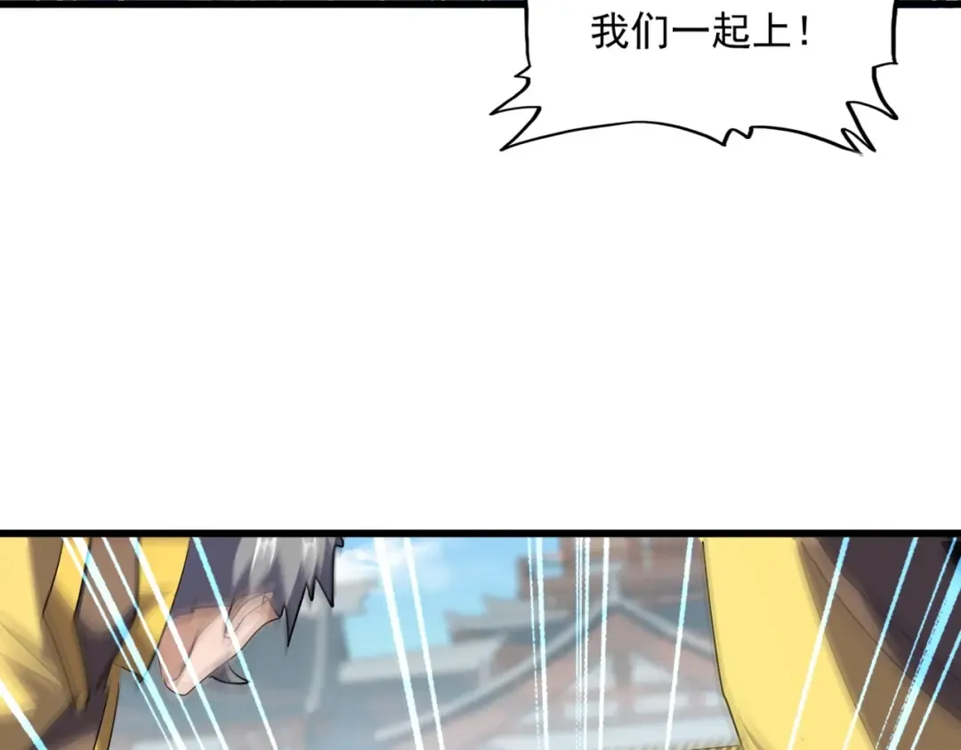 第292话 太慢啦 第107页