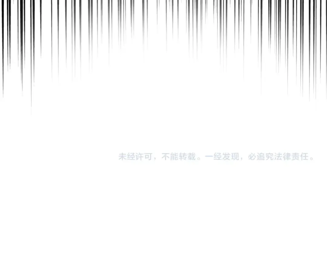 第292话 太慢啦 第135页