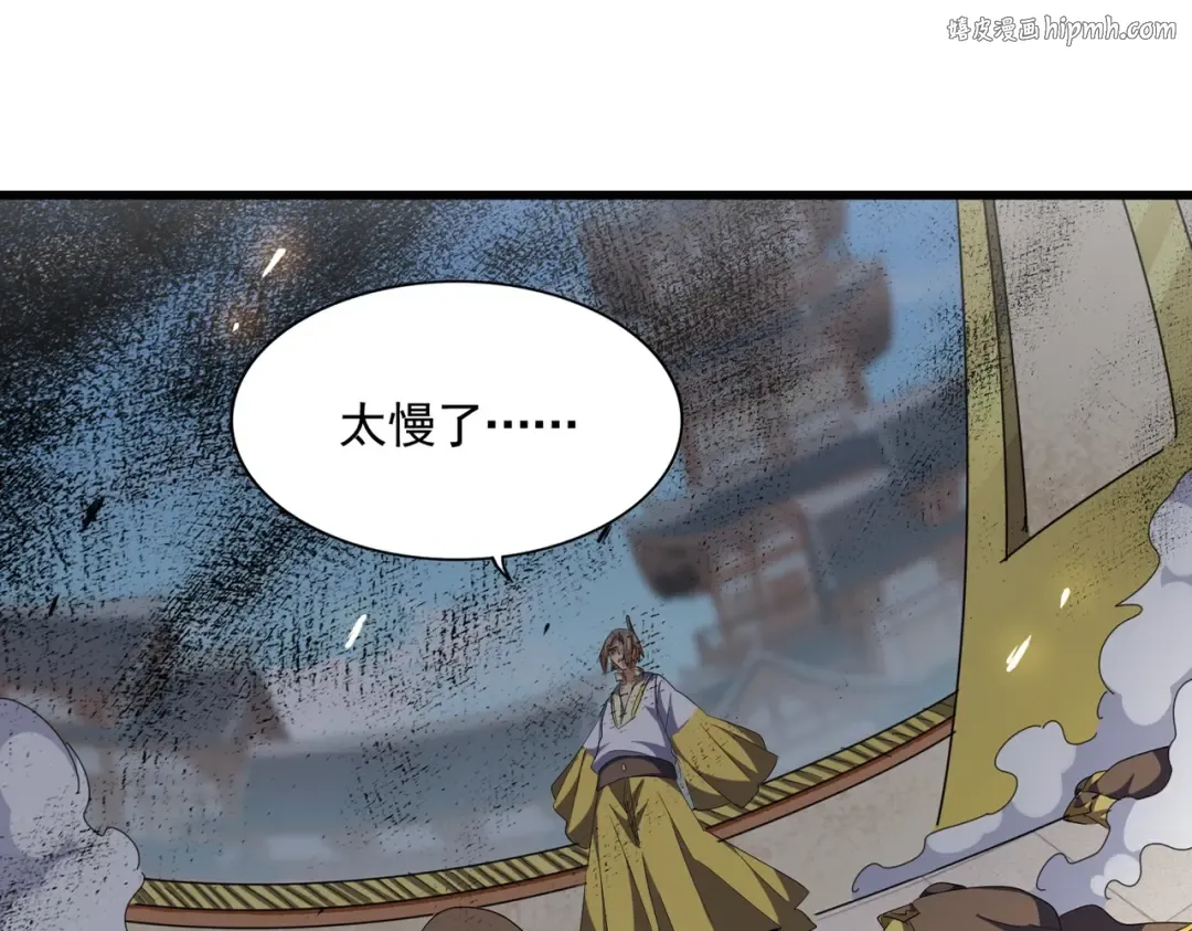 第293话 屈辱 第1页