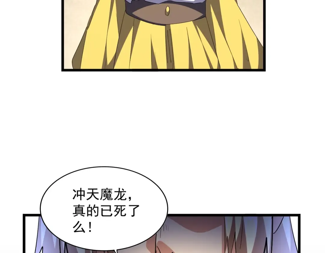 第293话 屈辱 第13页