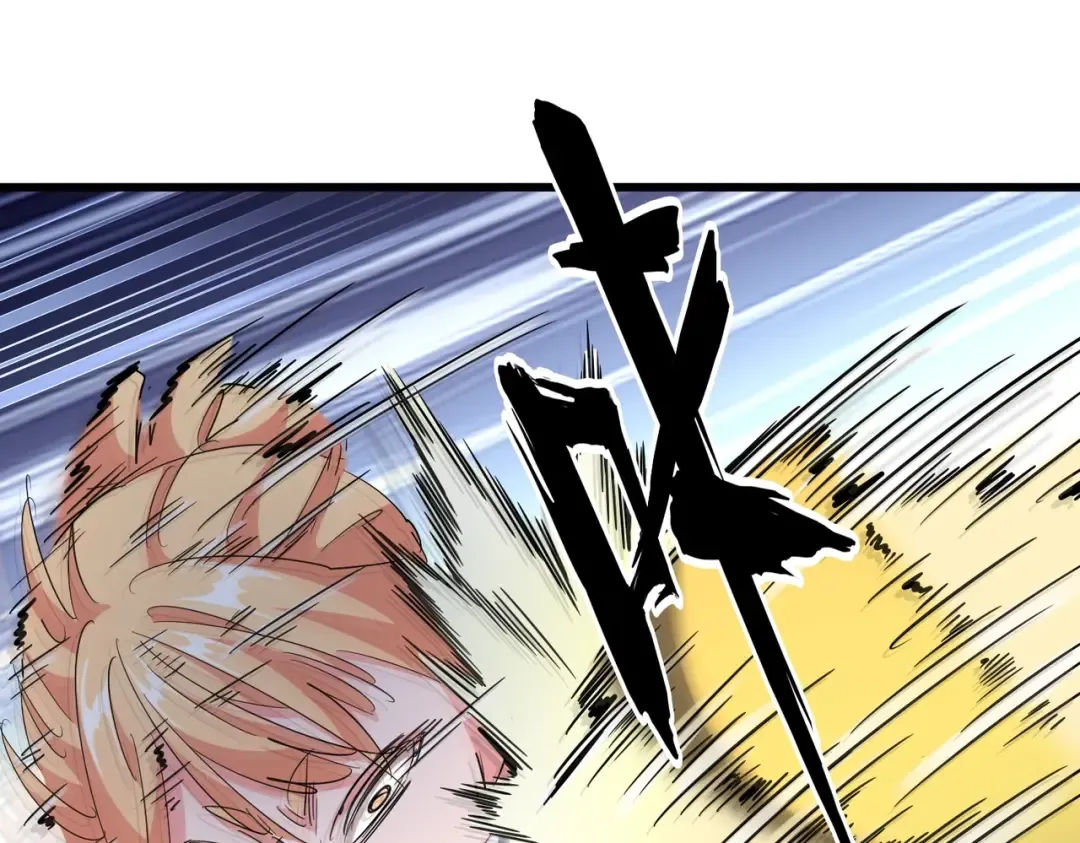第293话 屈辱 第44页