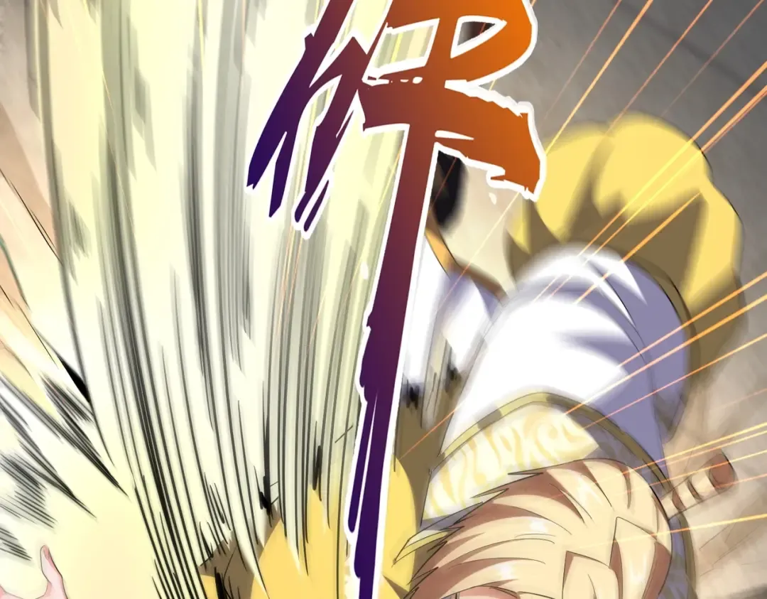 第293话 屈辱 第49页