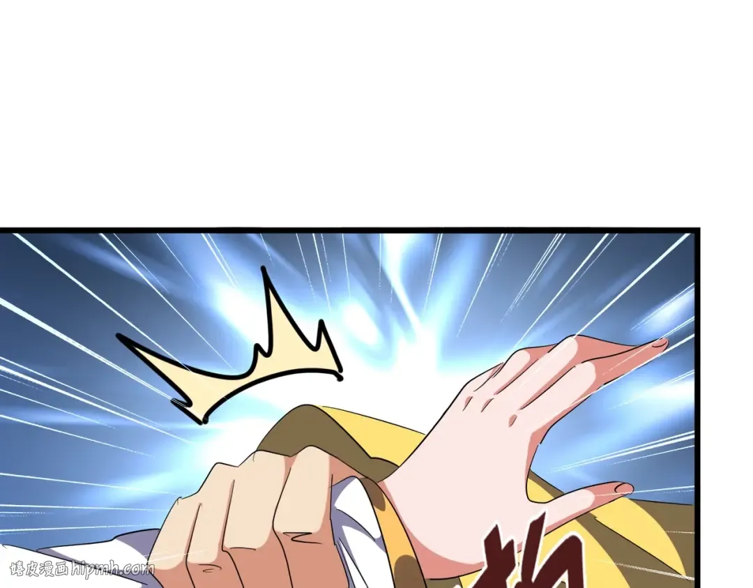 第293话 屈辱 第56页
