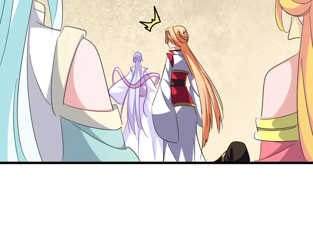 第293话 屈辱 第105页