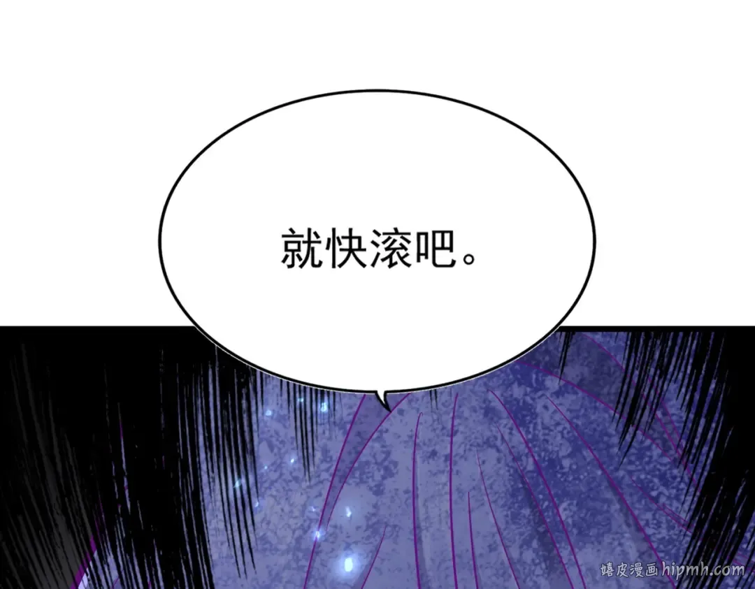 第293话 屈辱 第136页