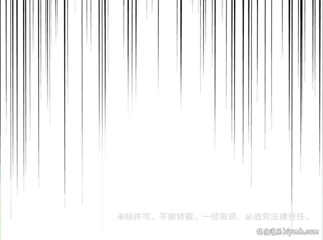 第293话 屈辱 第141页