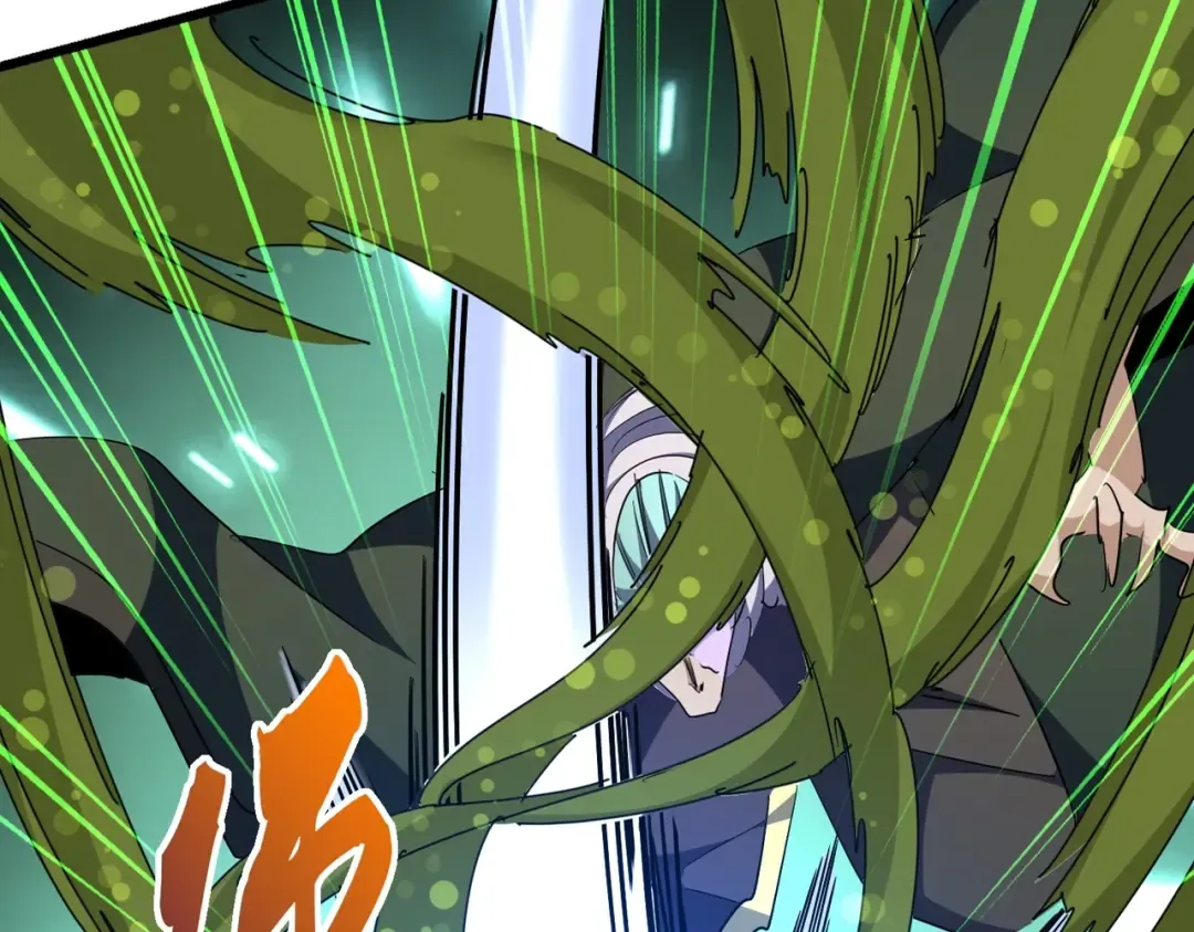 第294话 欺人太甚 第9页