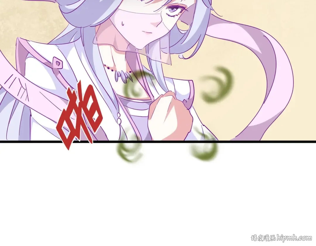 第294话 欺人太甚 第16页