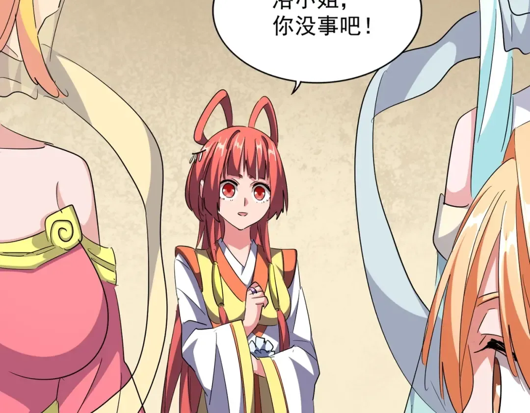 第294话 欺人太甚 第39页