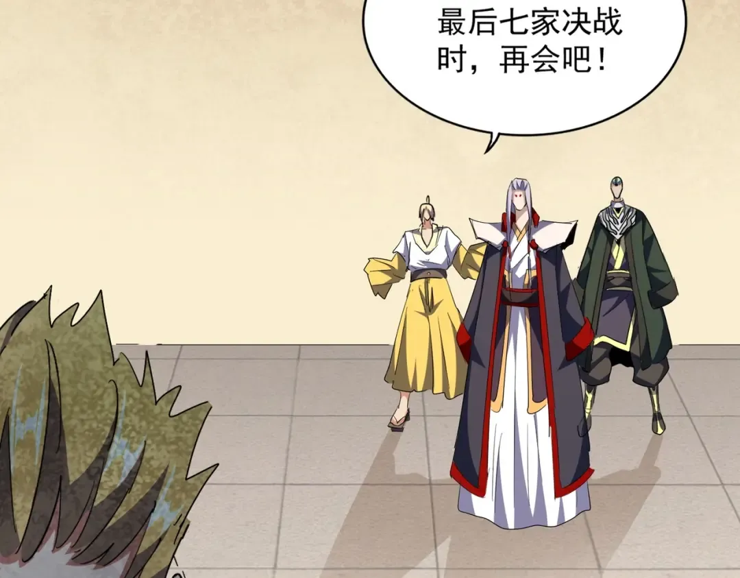 第294话 欺人太甚 第111页