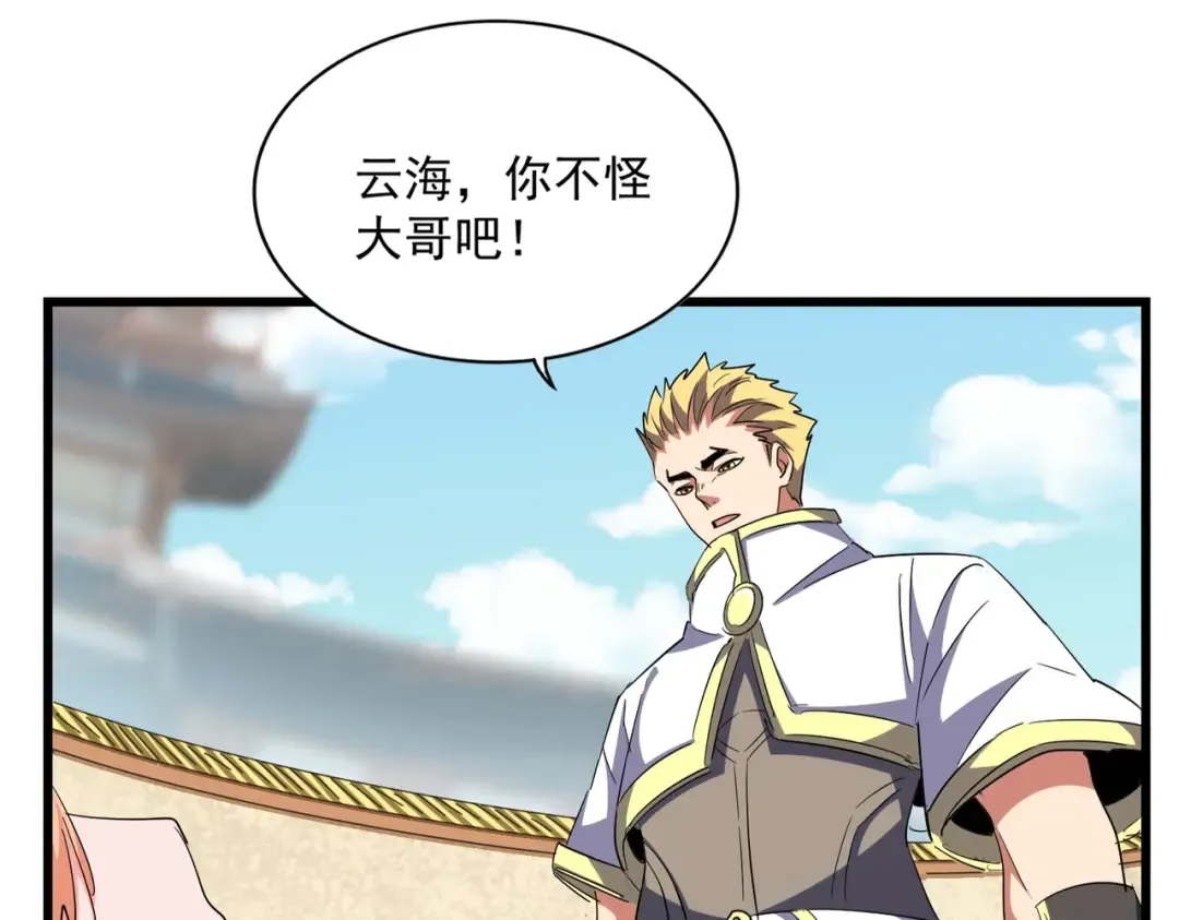 第294话 欺人太甚 第114页