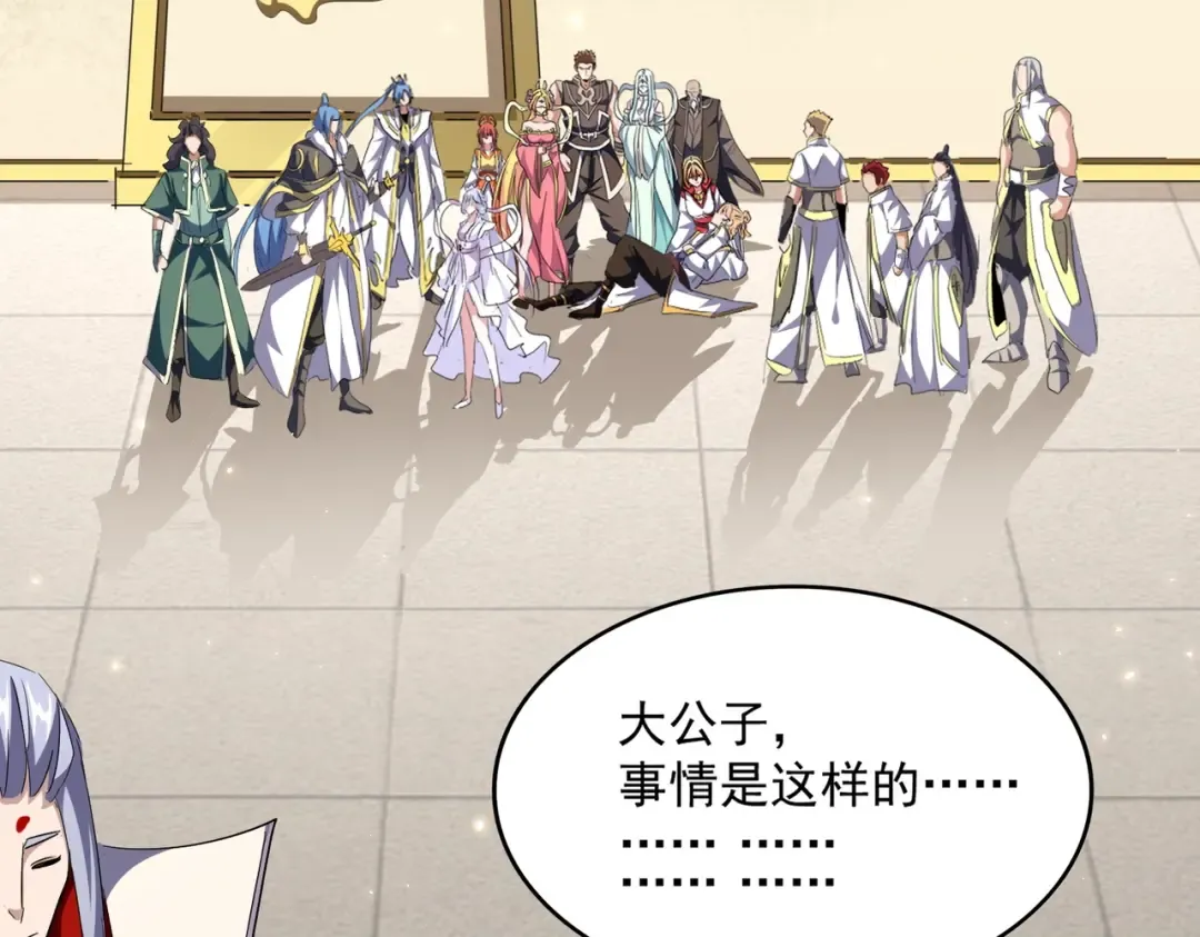 第294话 欺人太甚 第123页