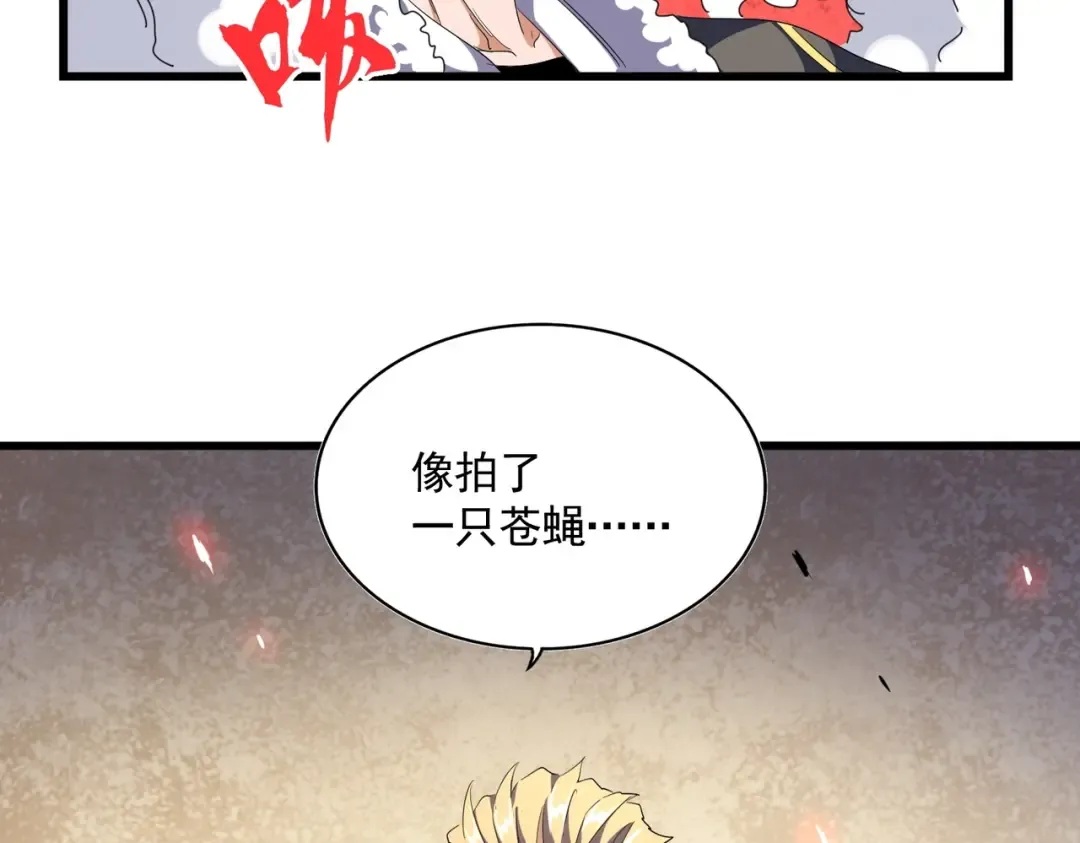 第295话 蚍蜉撼大树 第37页