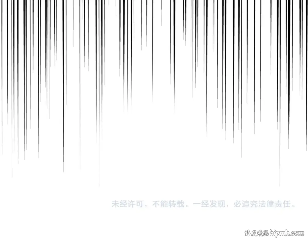 第295话 蚍蜉撼大树 第144页