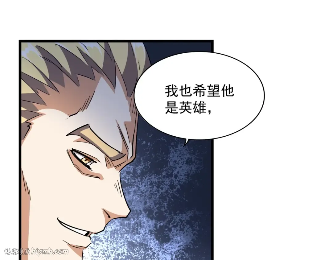 第296话 归来 第24页