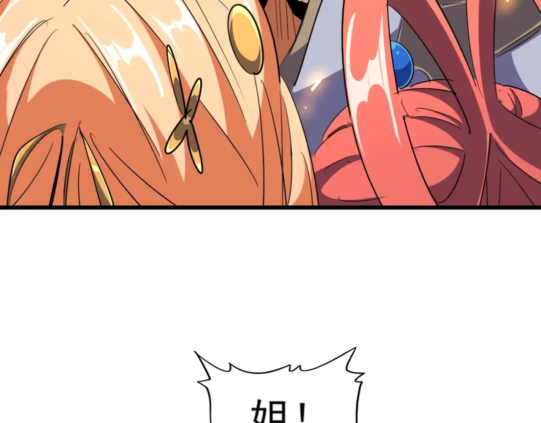 第296话 归来 第28页