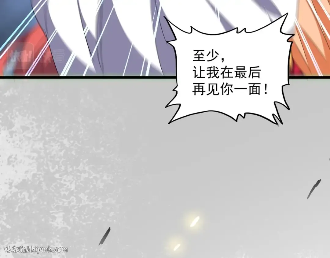 第296话 归来 第48页