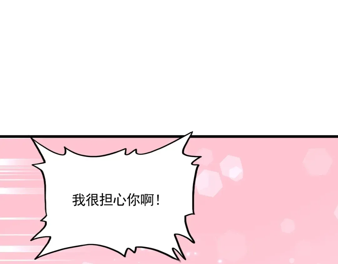 第296话 归来 第108页