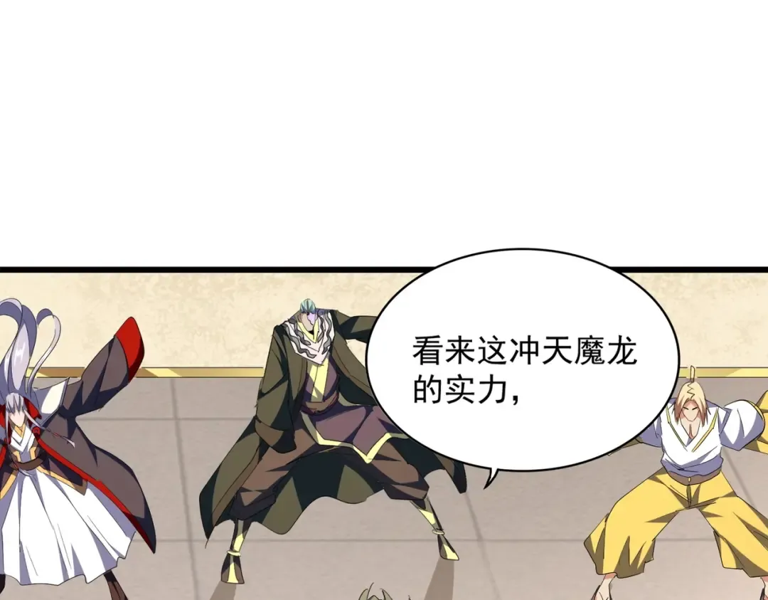 第296话 归来 第124页