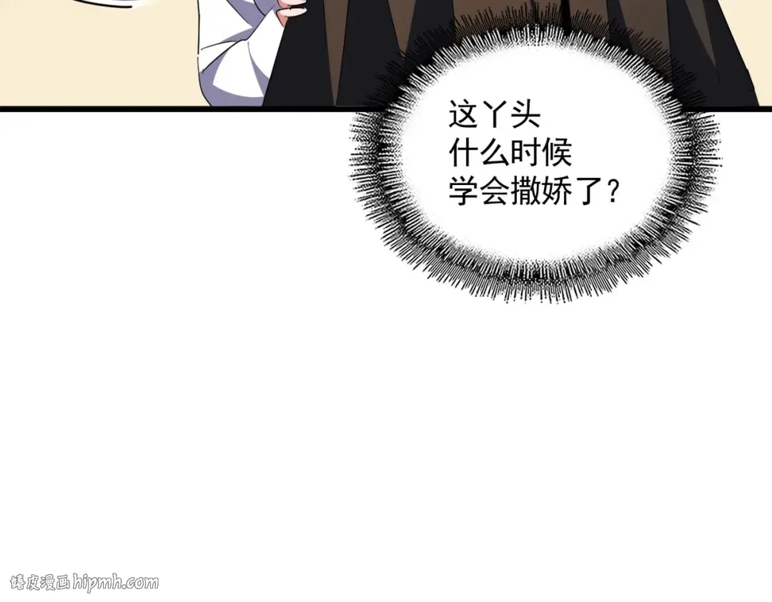 第296话 归来 第128页