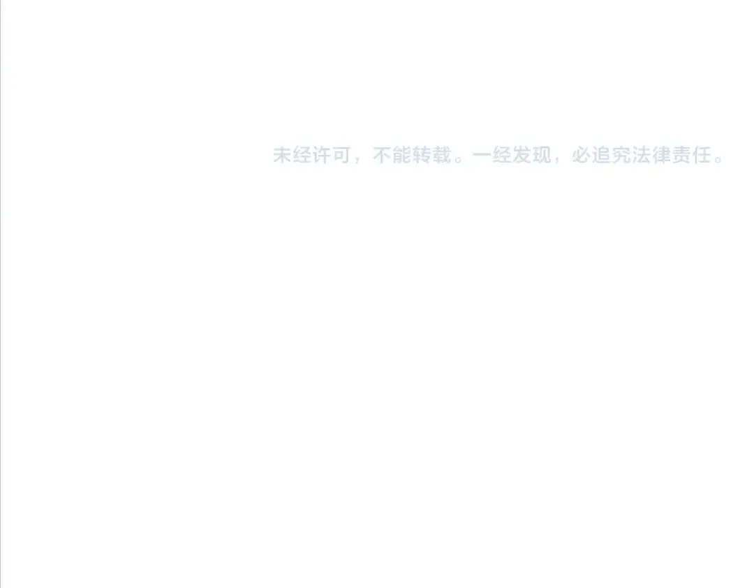 第296话 归来 第142页