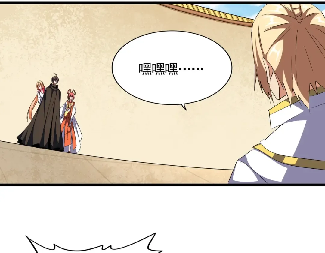 第297话 断腿 第10页