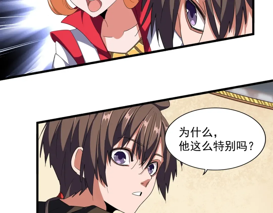 第297话 断腿 第12页