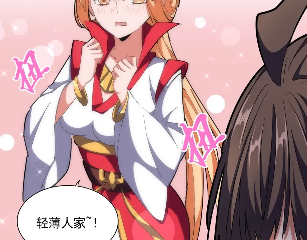 第297话 断腿 第14页