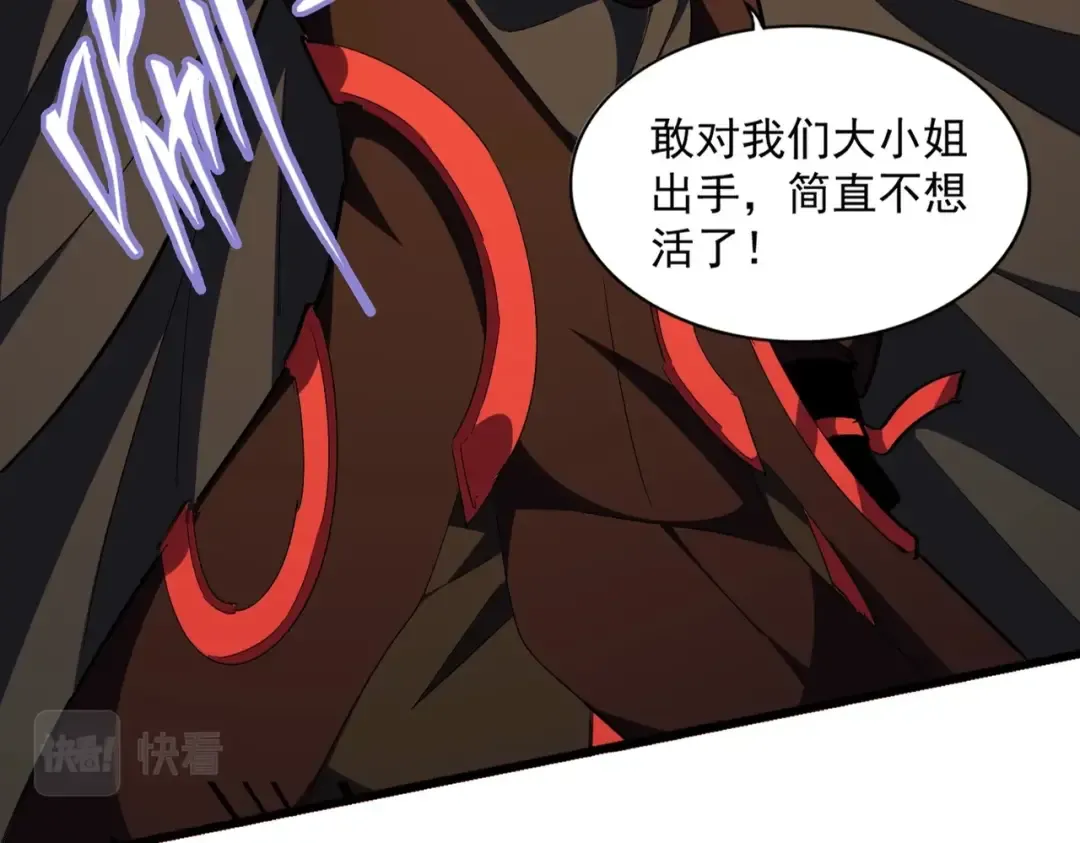 第297话 断腿 第19页