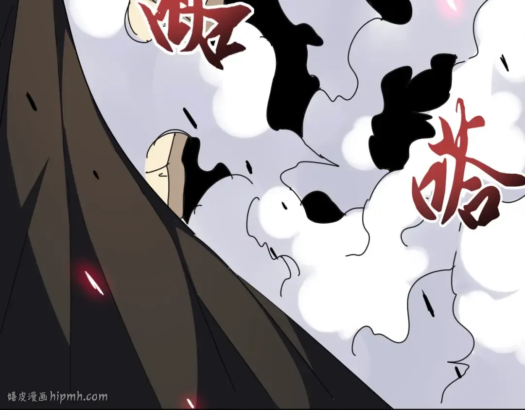 第297话 断腿 第32页