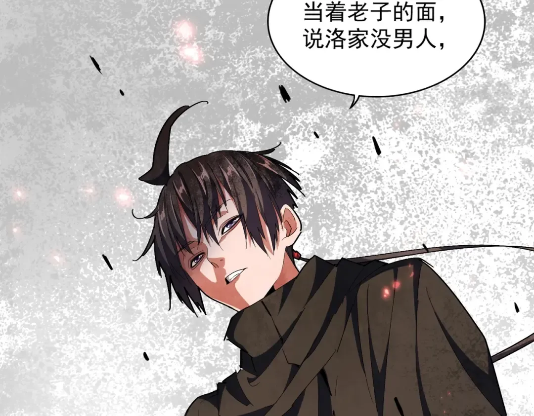第297话 断腿 第34页