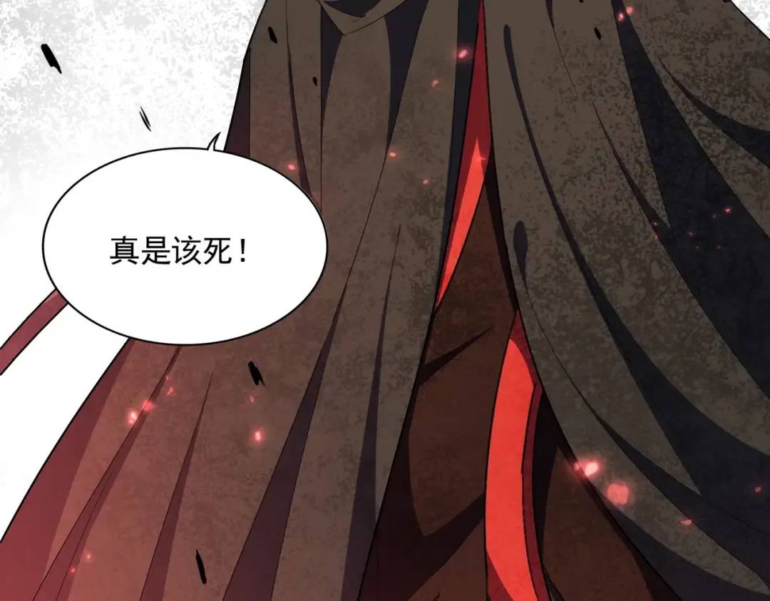 第297话 断腿 第35页