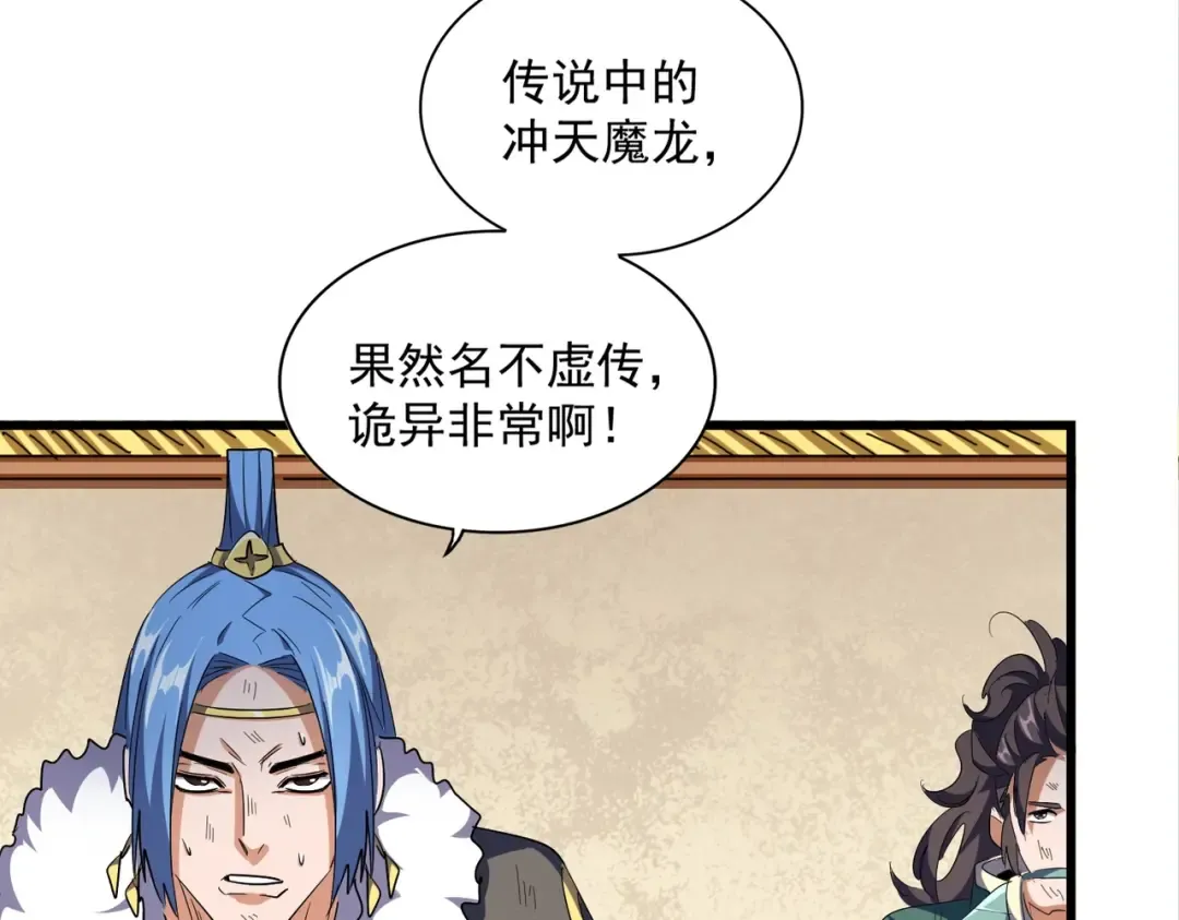 第297话 断腿 第38页
