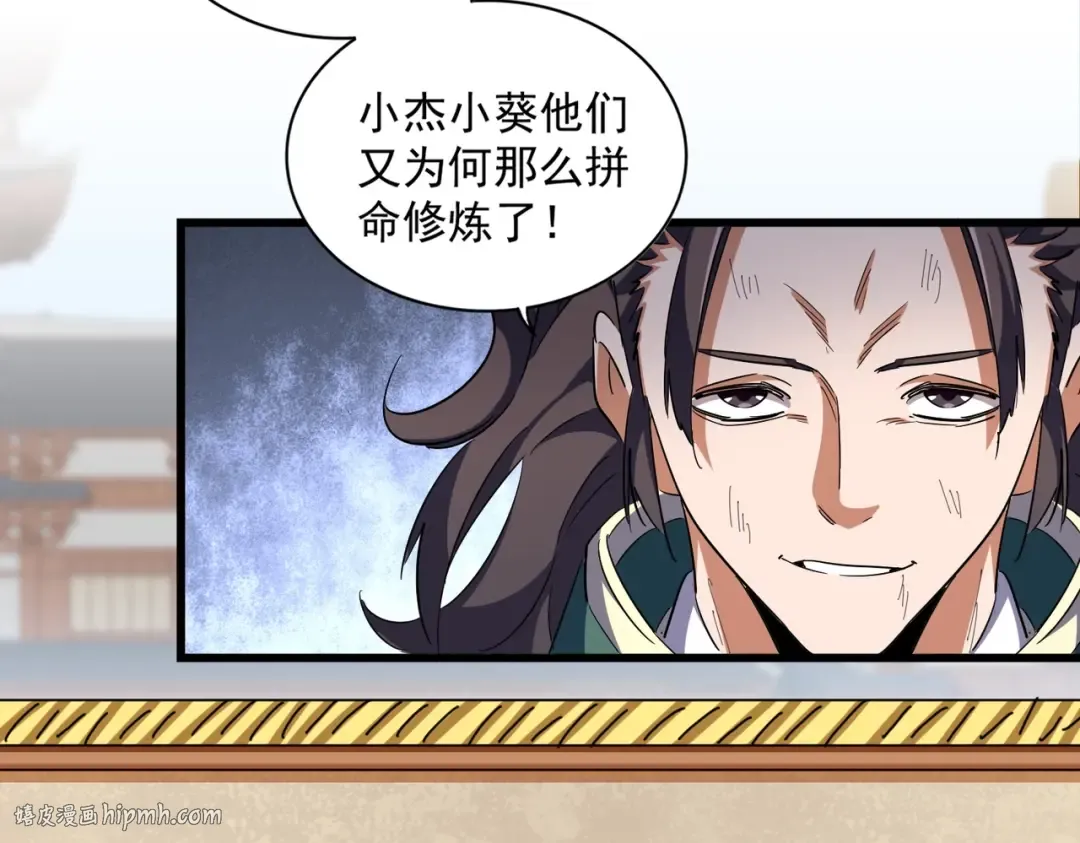 第297话 断腿 第40页
