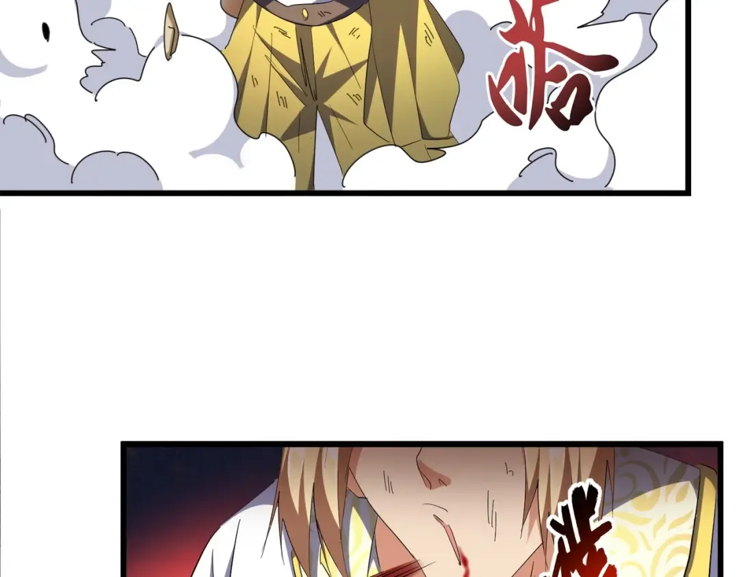 第297话 断腿 第47页