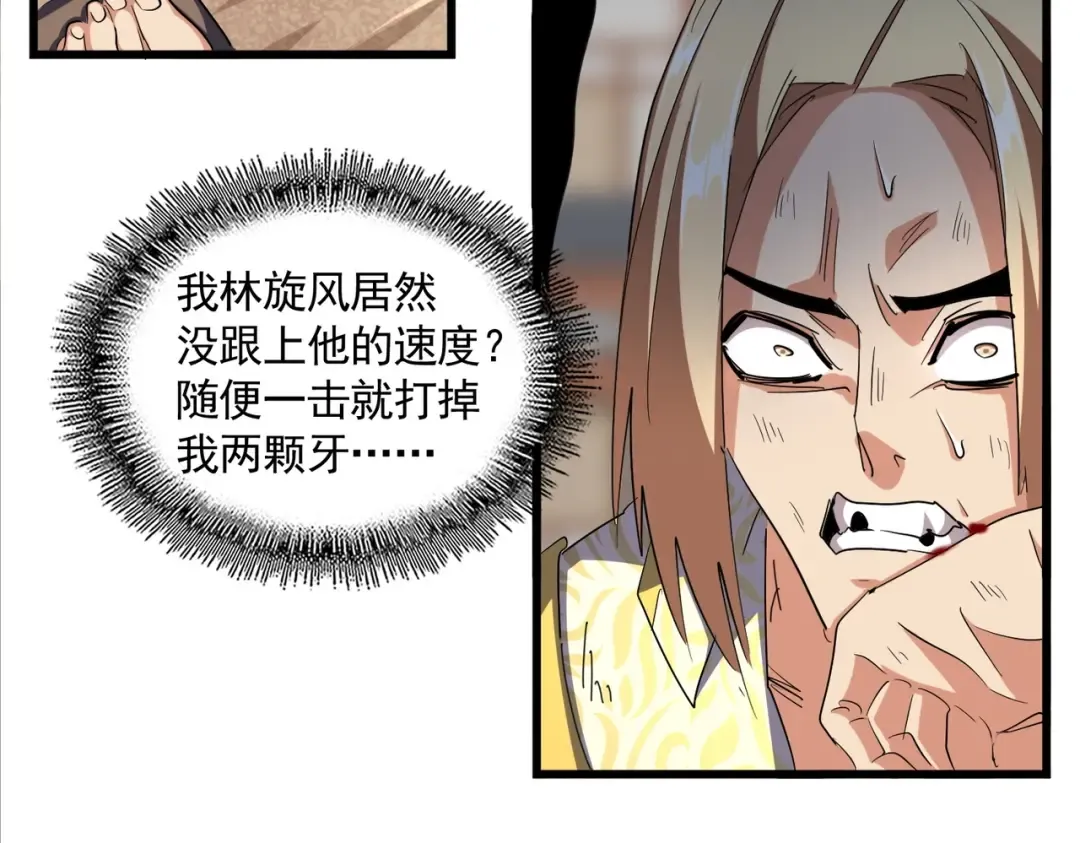 第297话 断腿 第49页