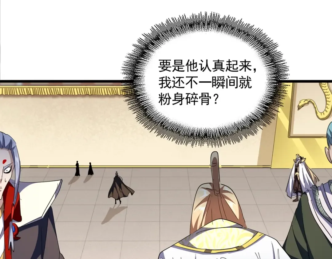 第297话 断腿 第50页