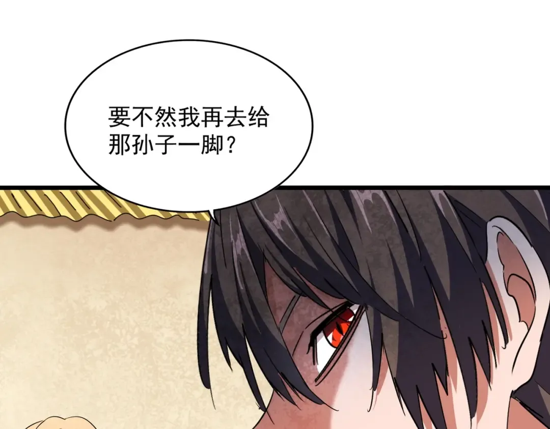 第297话 断腿 第54页
