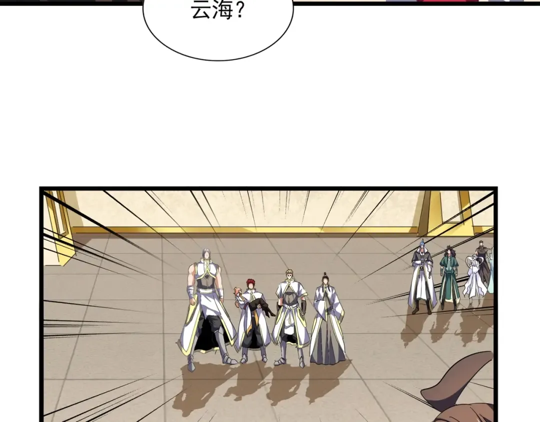 第297话 断腿 第61页