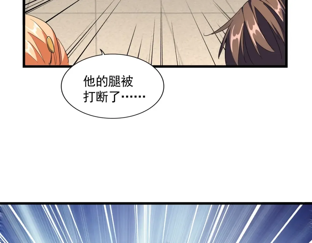 第297话 断腿 第62页
