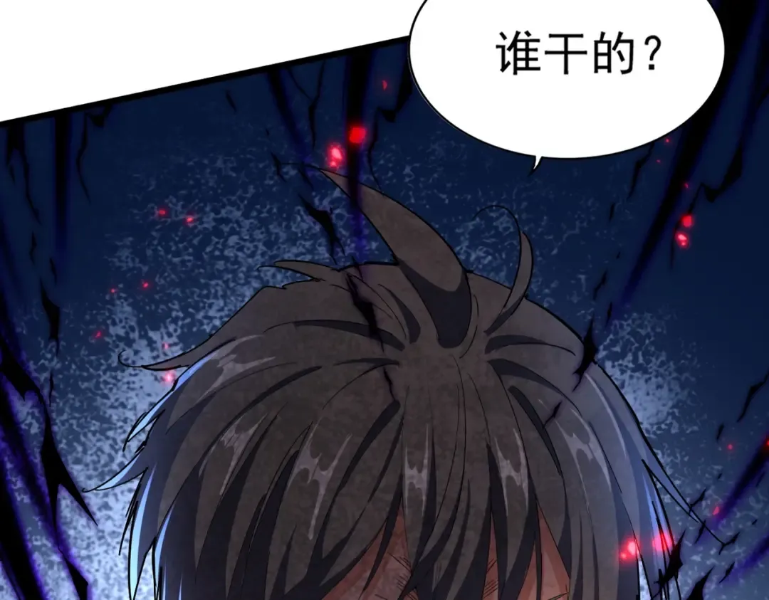 第297话 断腿 第65页
