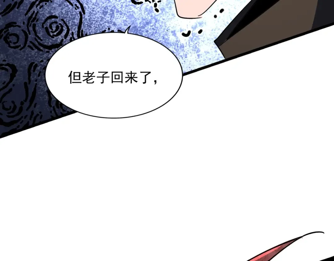 第297话 断腿 第78页
